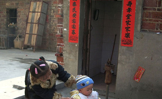 老師起名網男孩