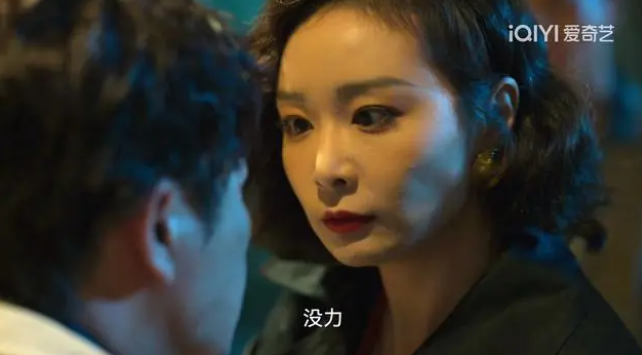 陳書婷扮演者談角色涉及、高葉名字打分，解析