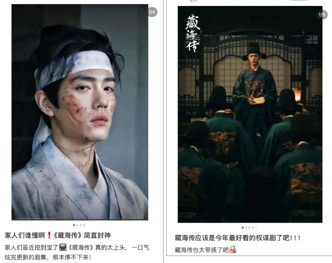 名字打分,藏海名字測試打分，解析