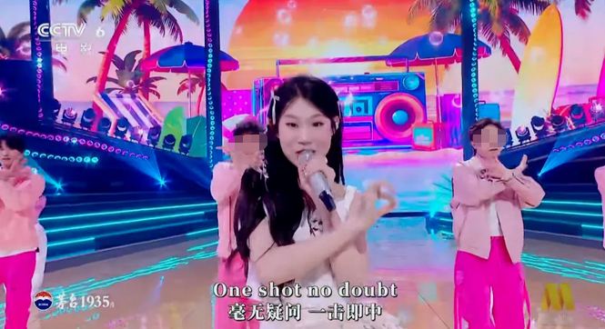 沈佳潤名字測試打分，解析