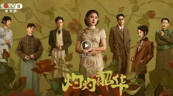 褚韶華名字測試打分，解析!