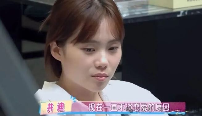 井迪名字測(cè)試，打分