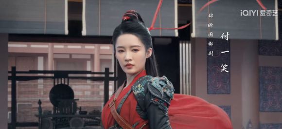 付一笑名字測試打分，解析~