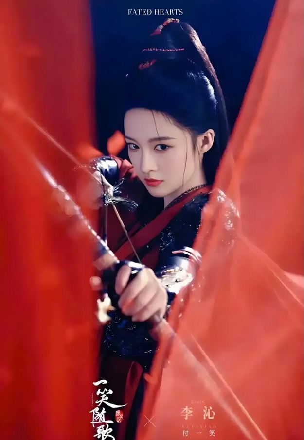 付一笑名字測試打分，解析~