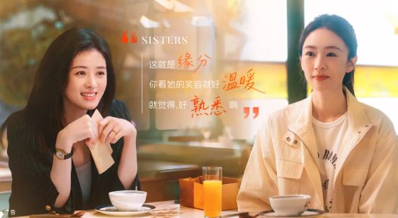 蔣欣終于又演了一次被愛:蔣欣名字測試打分,解析~